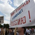 В Москве и Петербурге состоялись митинги против реформы РАН